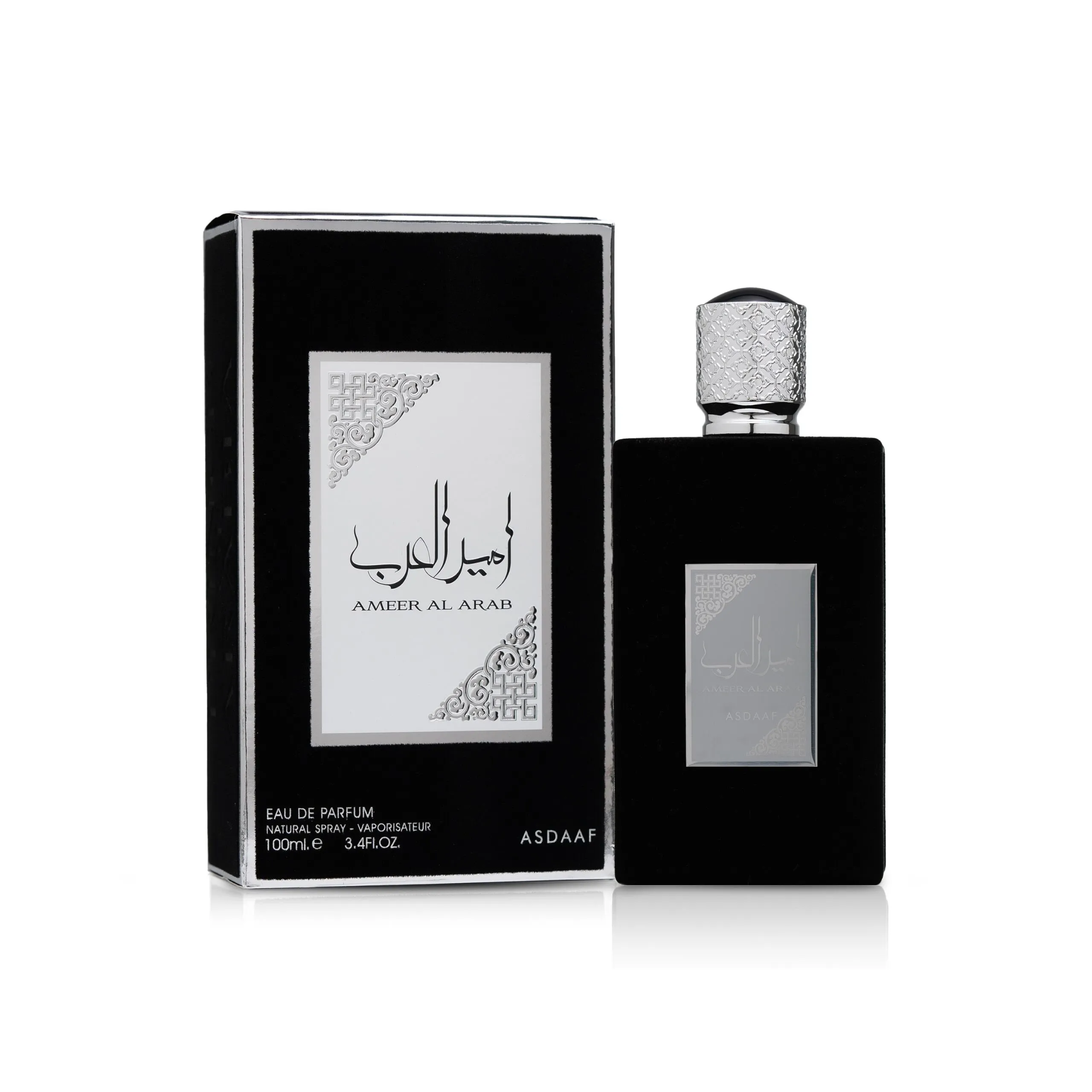 AMEER AL ARAB