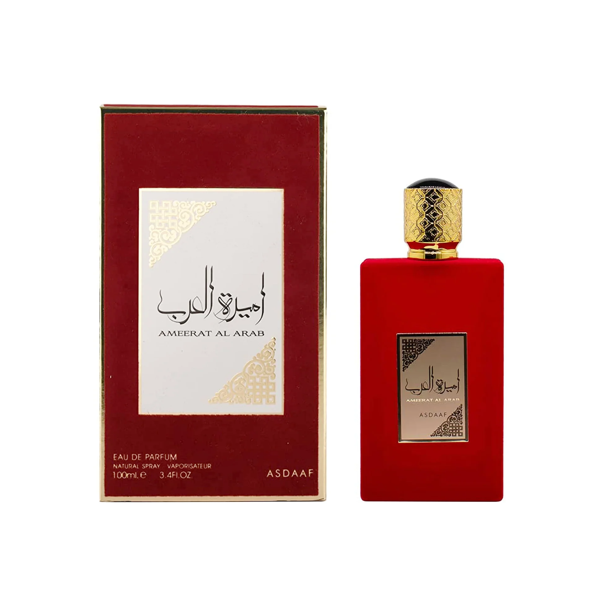 أميرة العرب