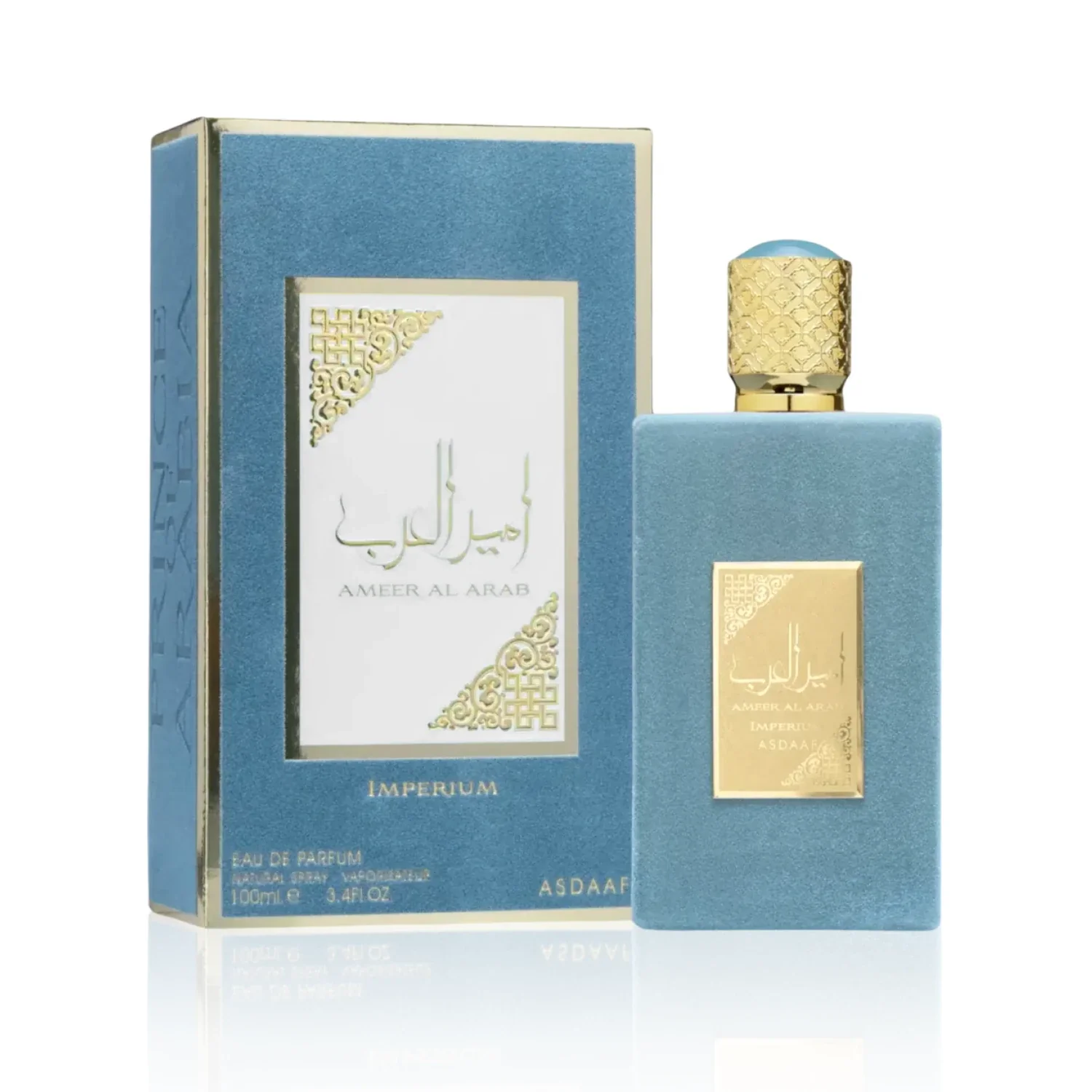 أمير العرب إمبيريوم