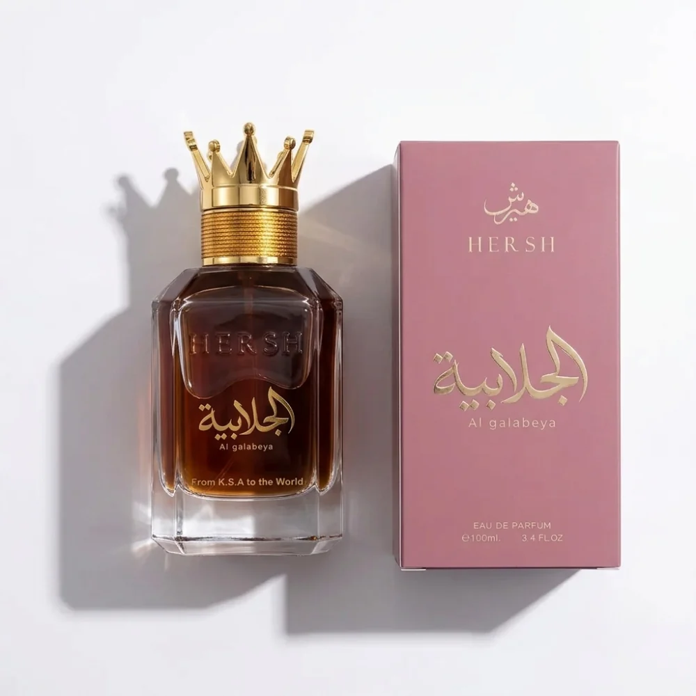 هيرش جلابية