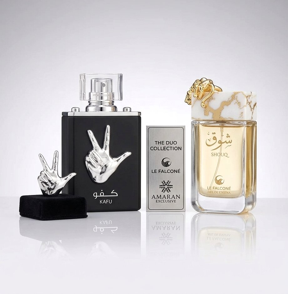 كفو وشوق